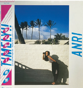 新連載〉第1回 今週のレコード：TIMELY ANRI - ニューヨークで