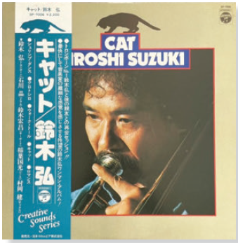 キャット 鈴木弘 アナログレコード 鈴木弘 / キャット(Clear Yellow Vinyl)【アナログ】 | 商品情報