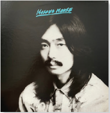 細野晴臣 HOSONO NOVA レコード 第10回 今週のレコード：Hosono House（細野晴臣） - ニューヨークで