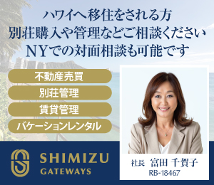Shimizuさん